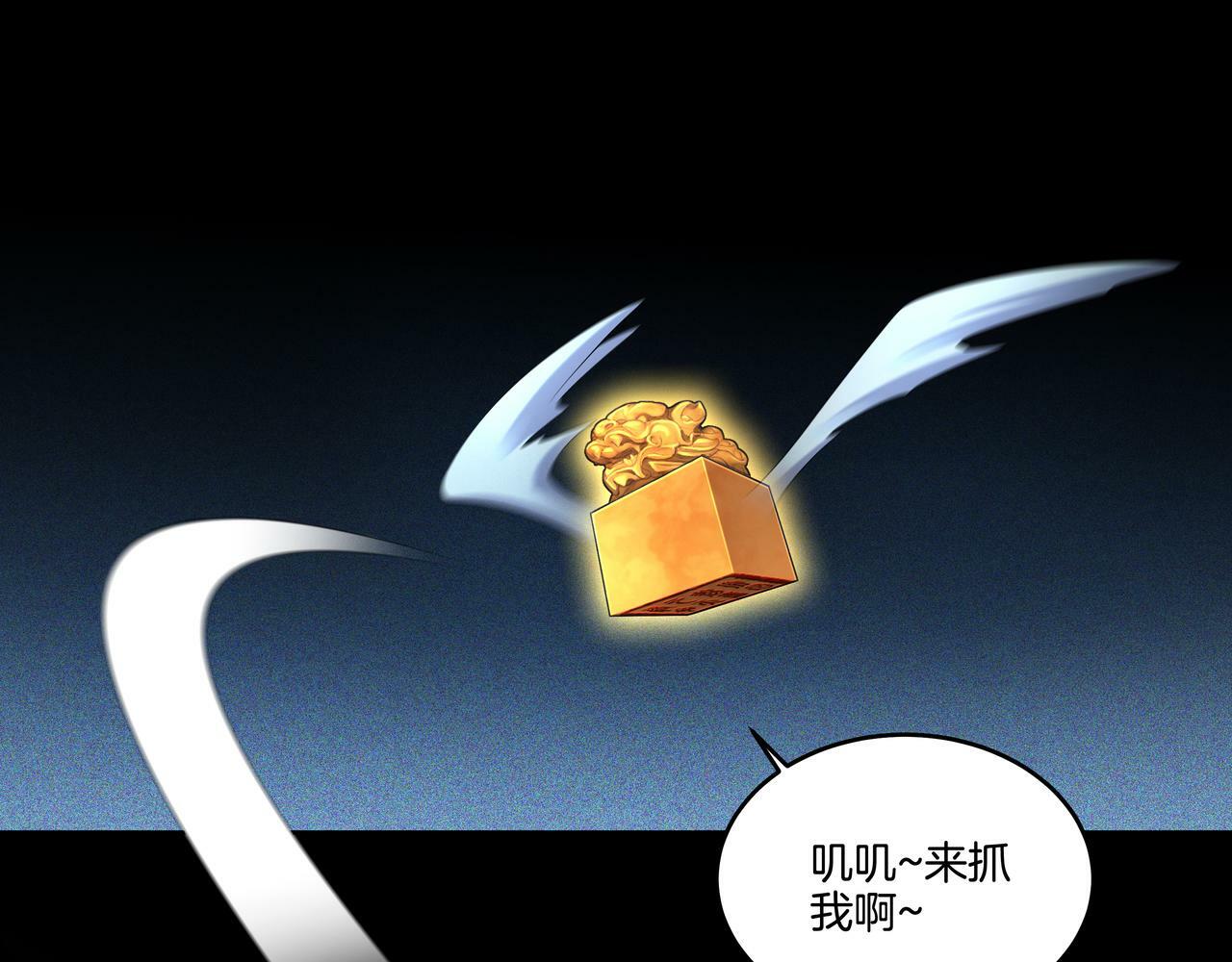 第65话 再组队4