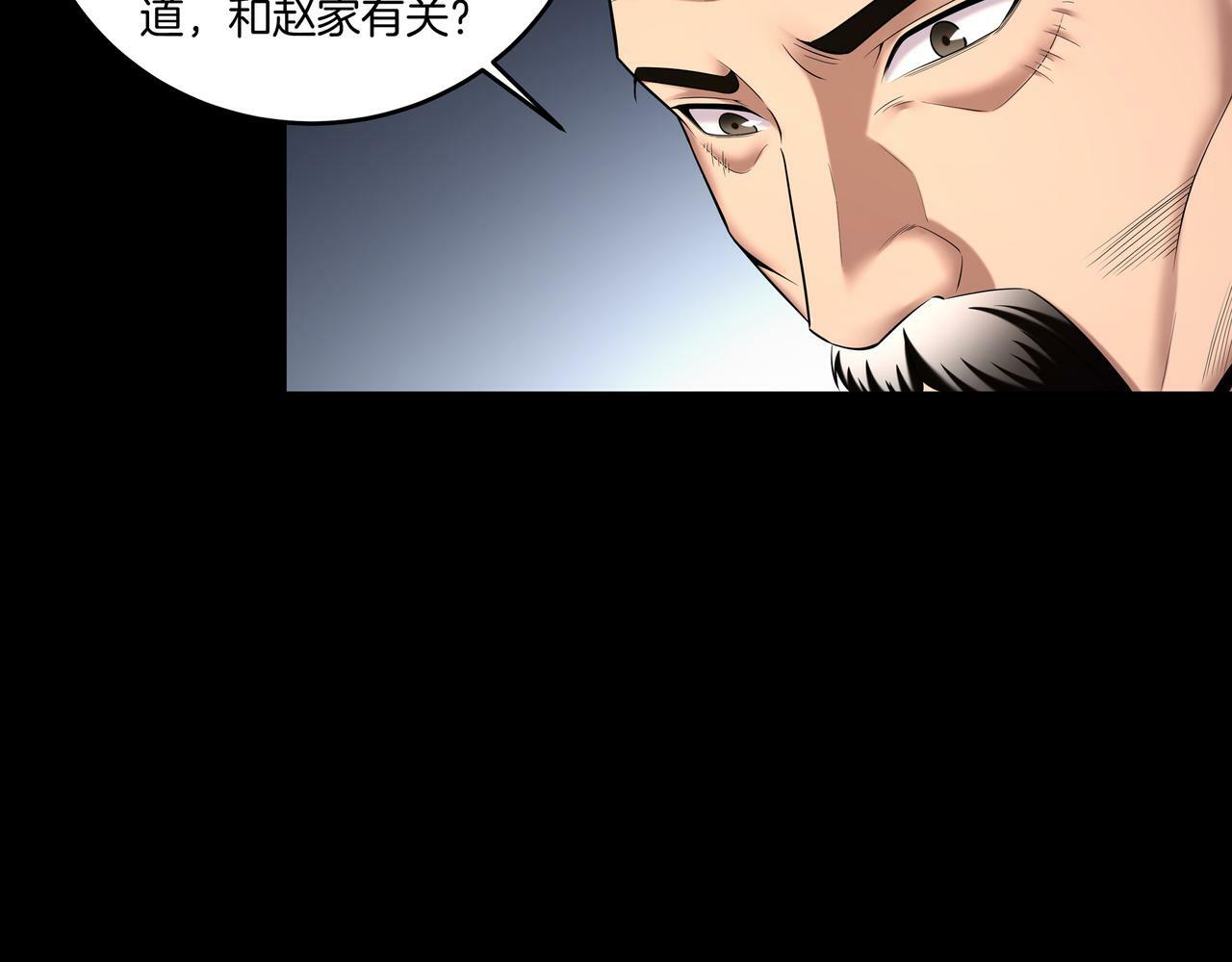 第62话 执念80