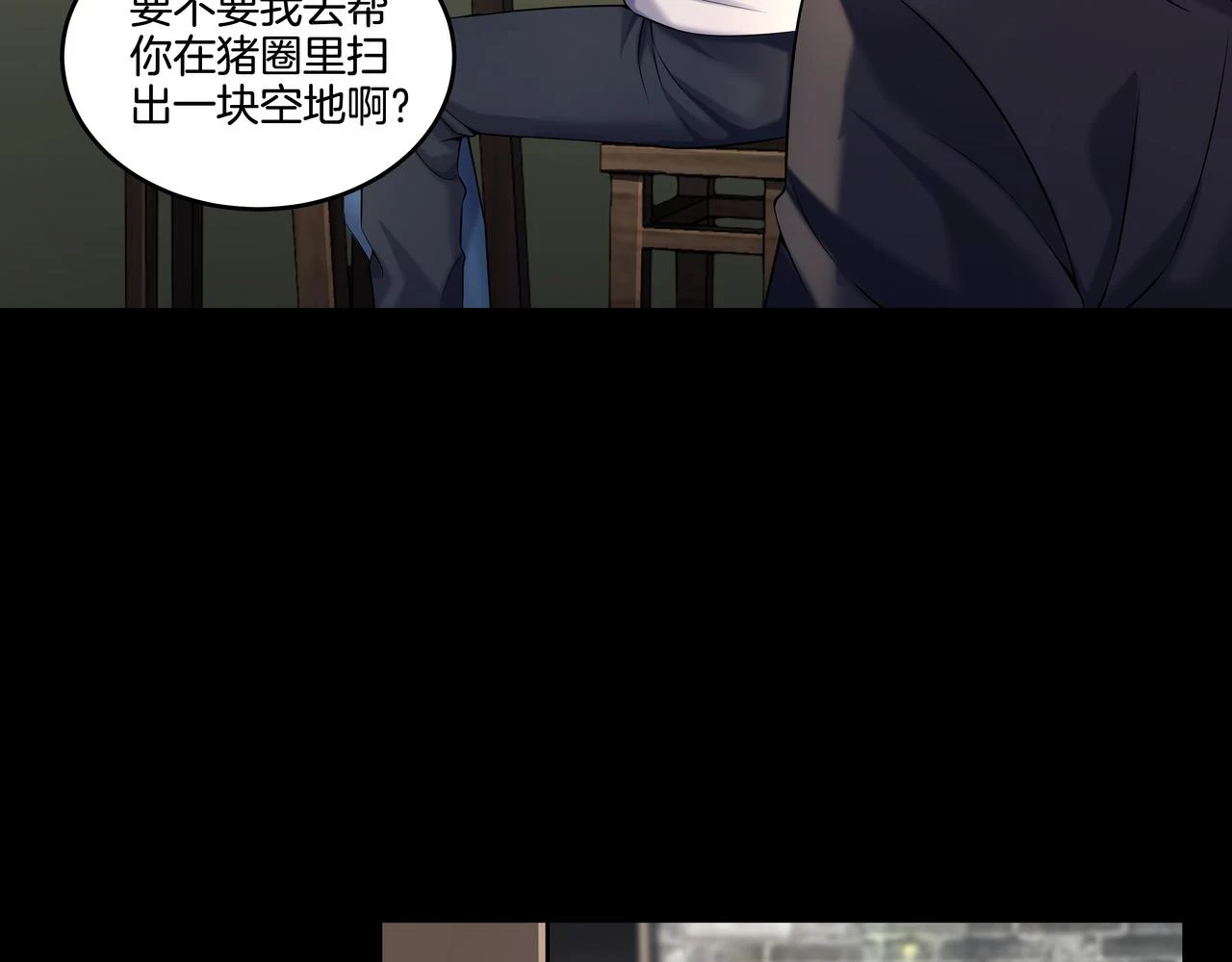 第46话 重逢71
