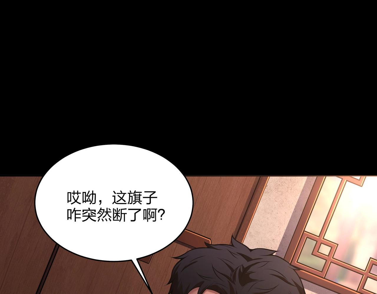 第8话 这便是天机！19