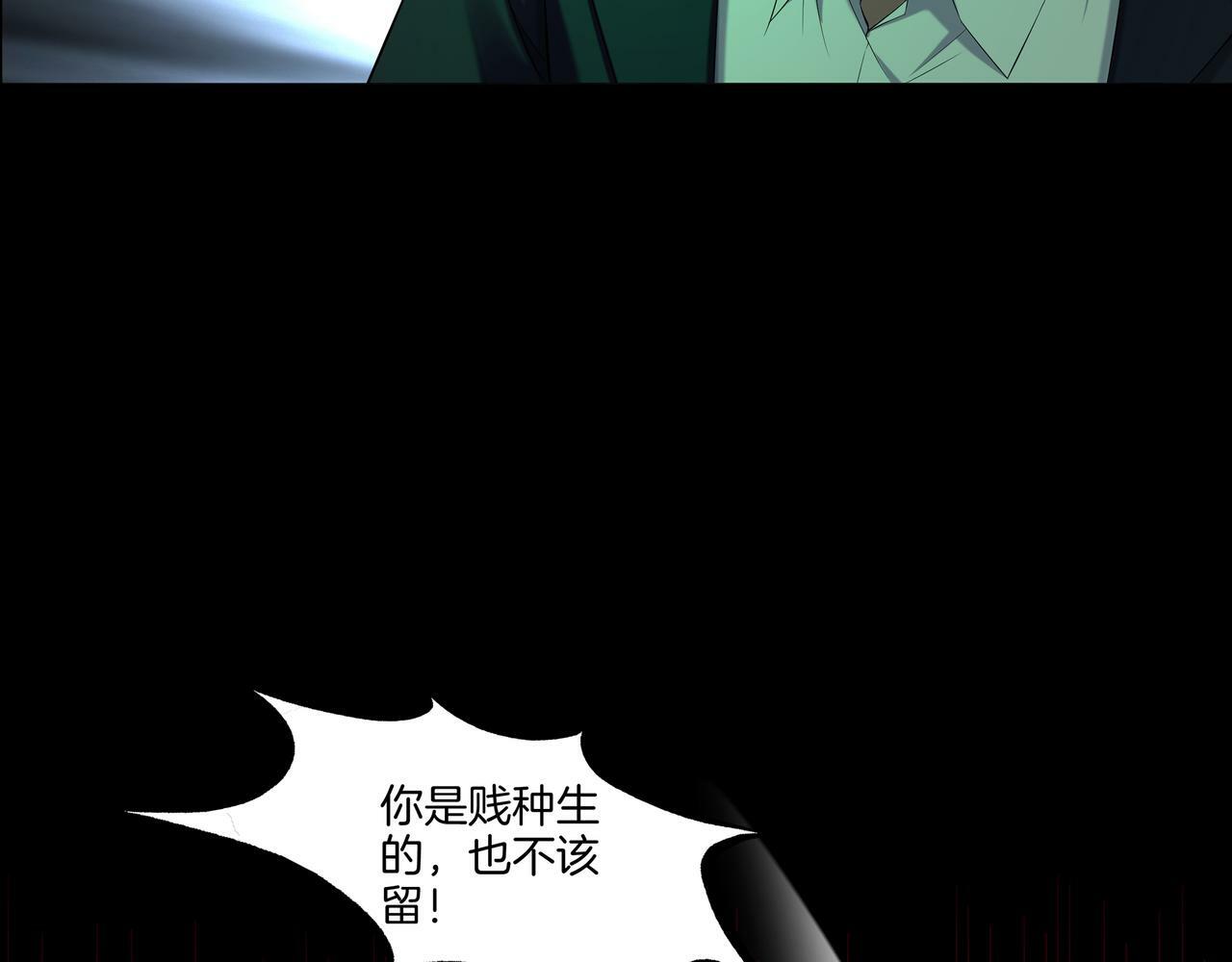 第54话 踏入罗网91