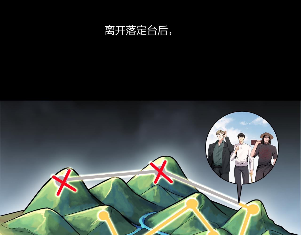 第34话 炸药炸药59