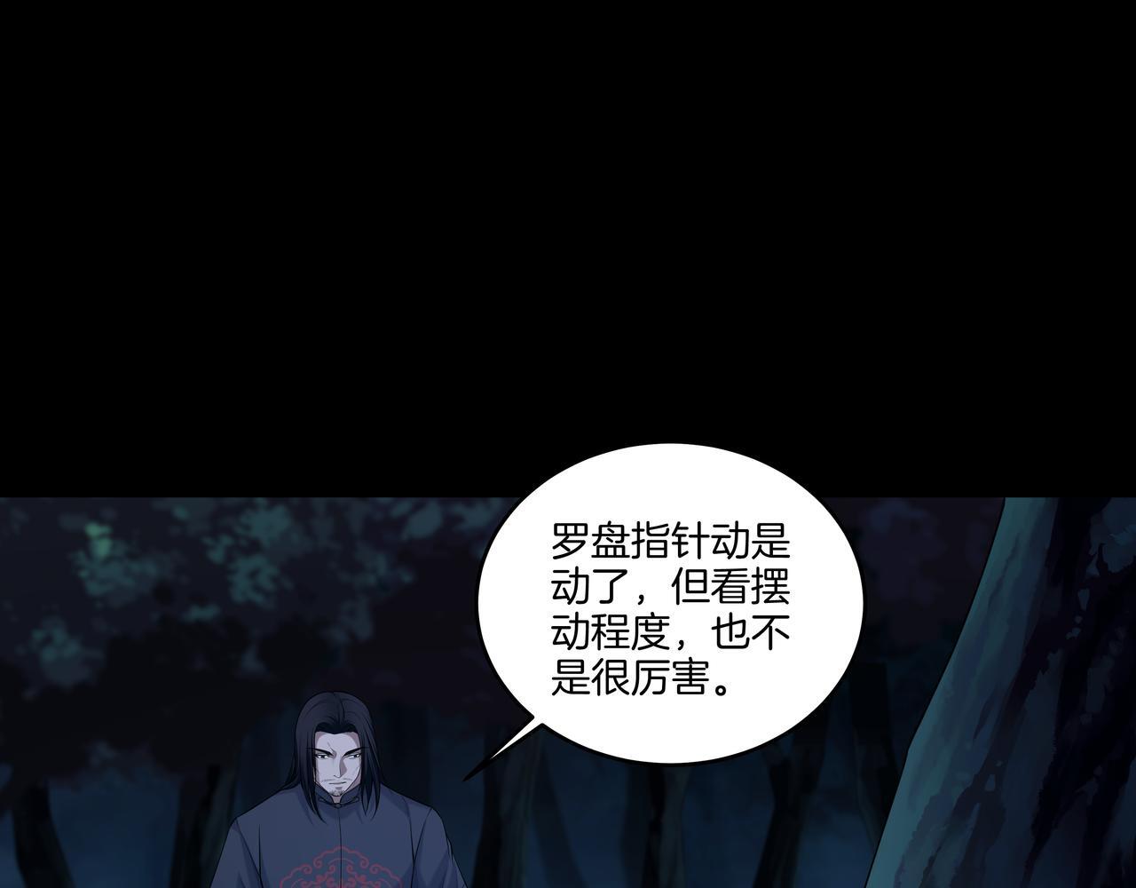 第71话 邪瓶35