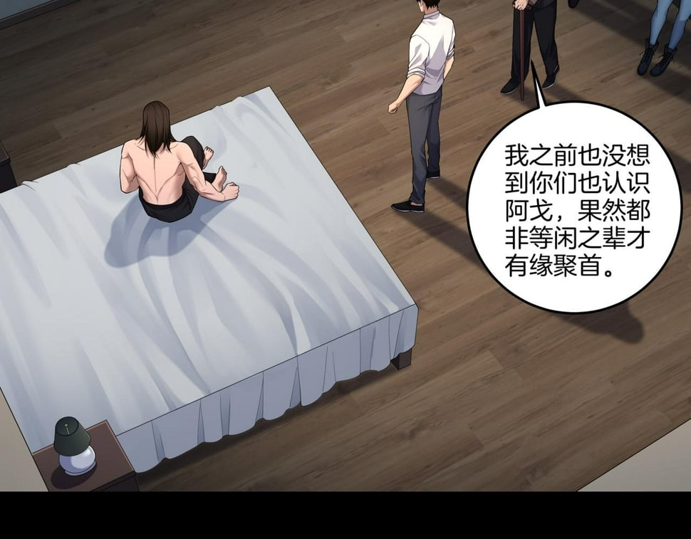 第53话 玉玺再现5