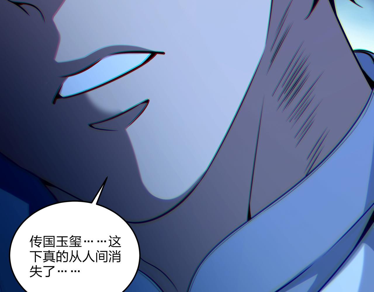 第74话 错失59