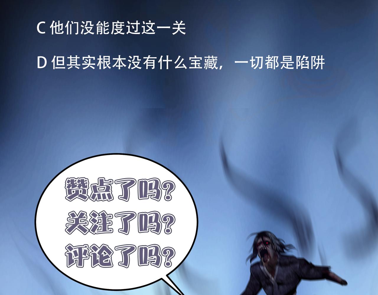 尽头的佛像101