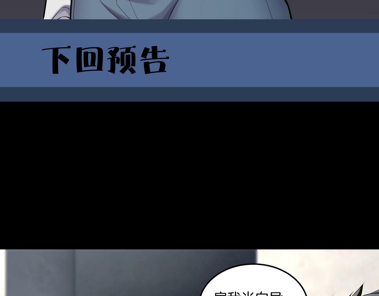 第65话 再组队65