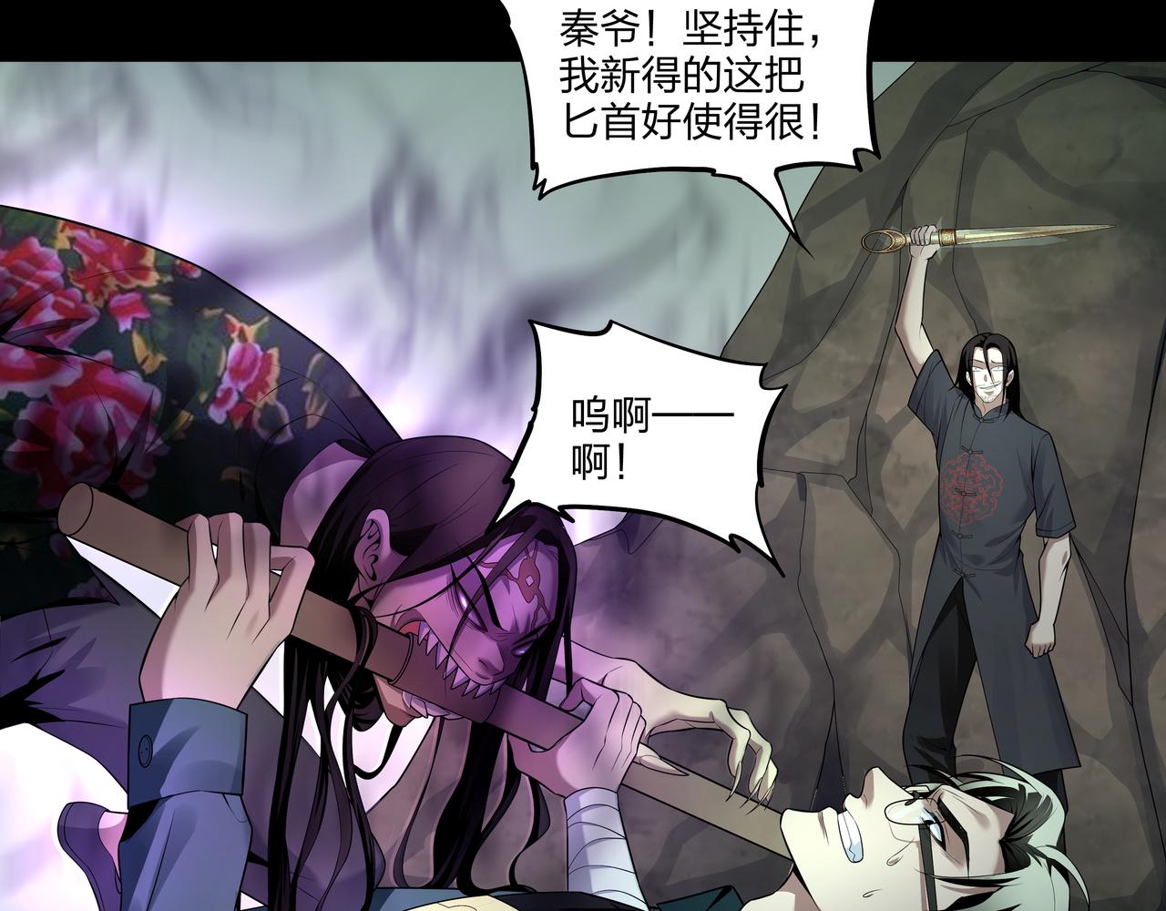 第31话 绝地追逃72