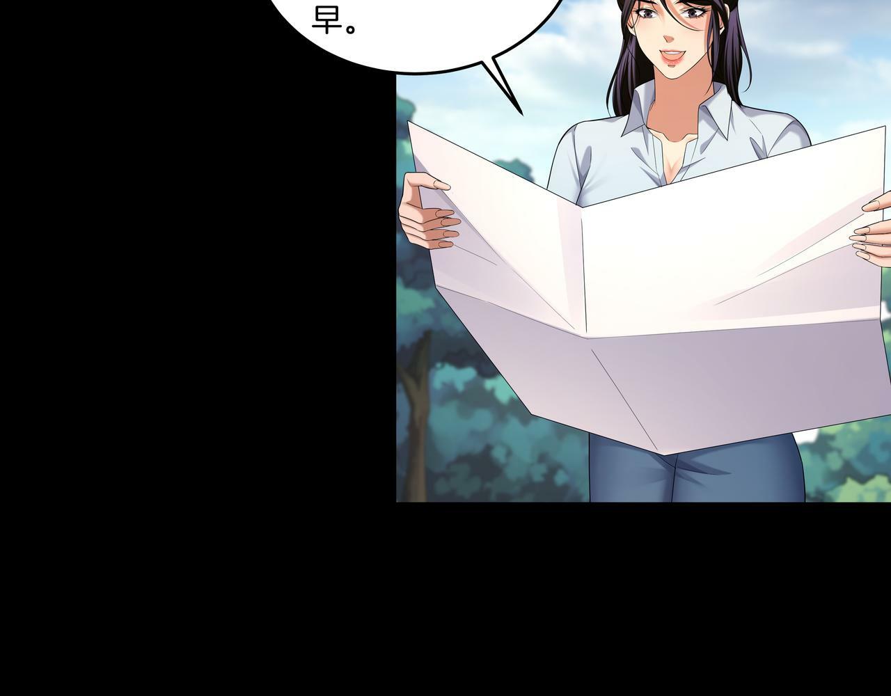 第66话 龙潭往事46