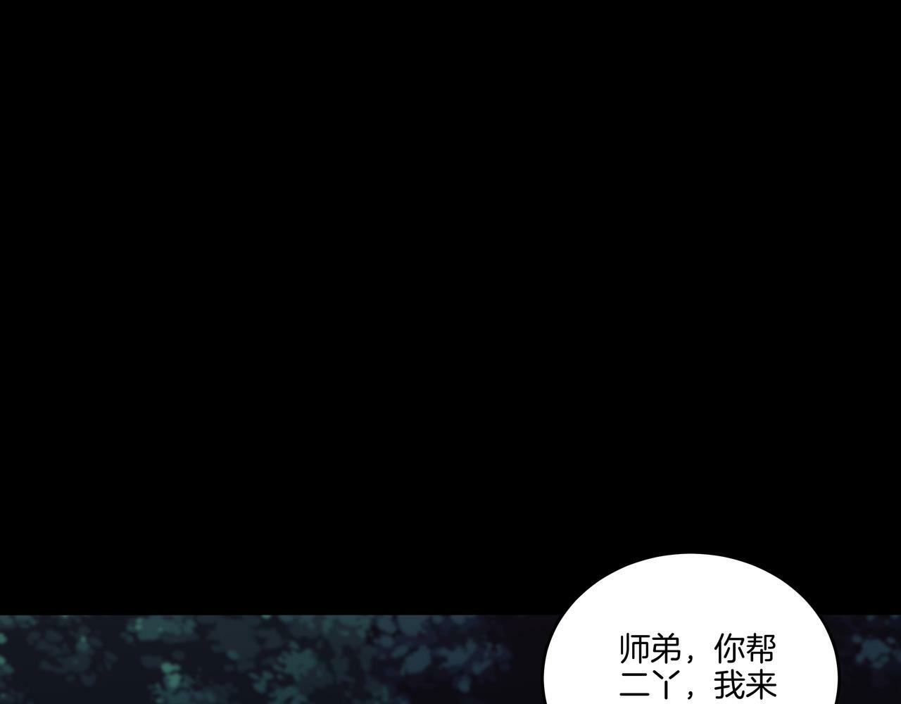 第69话 猫腻16