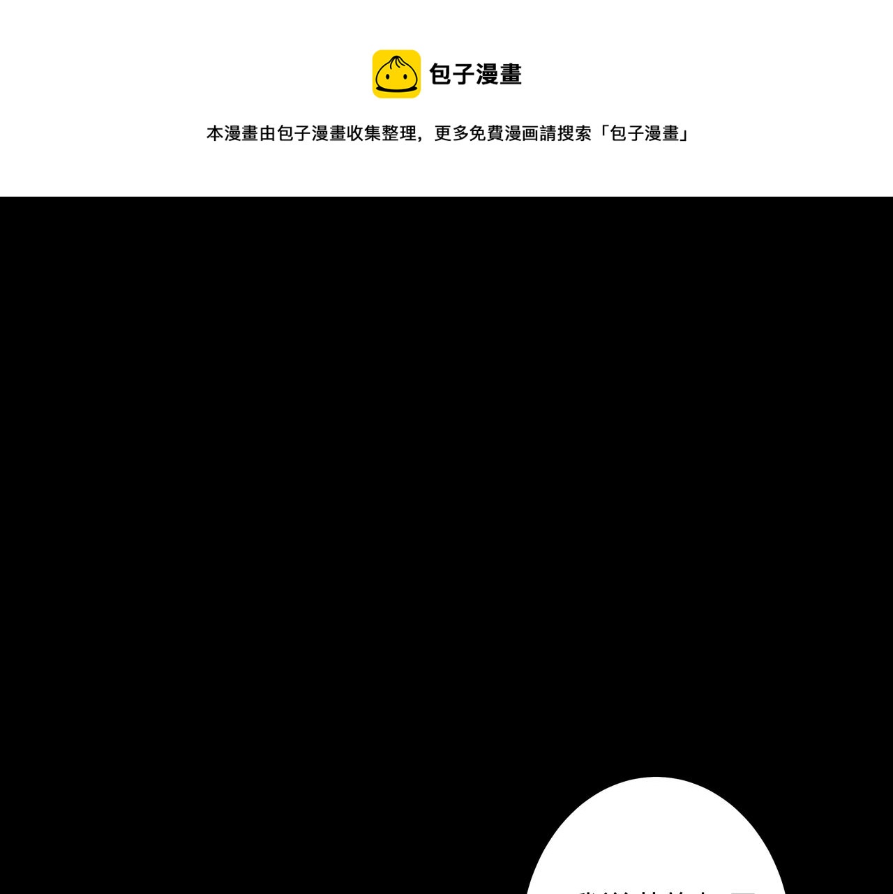 第13话 三煞局4