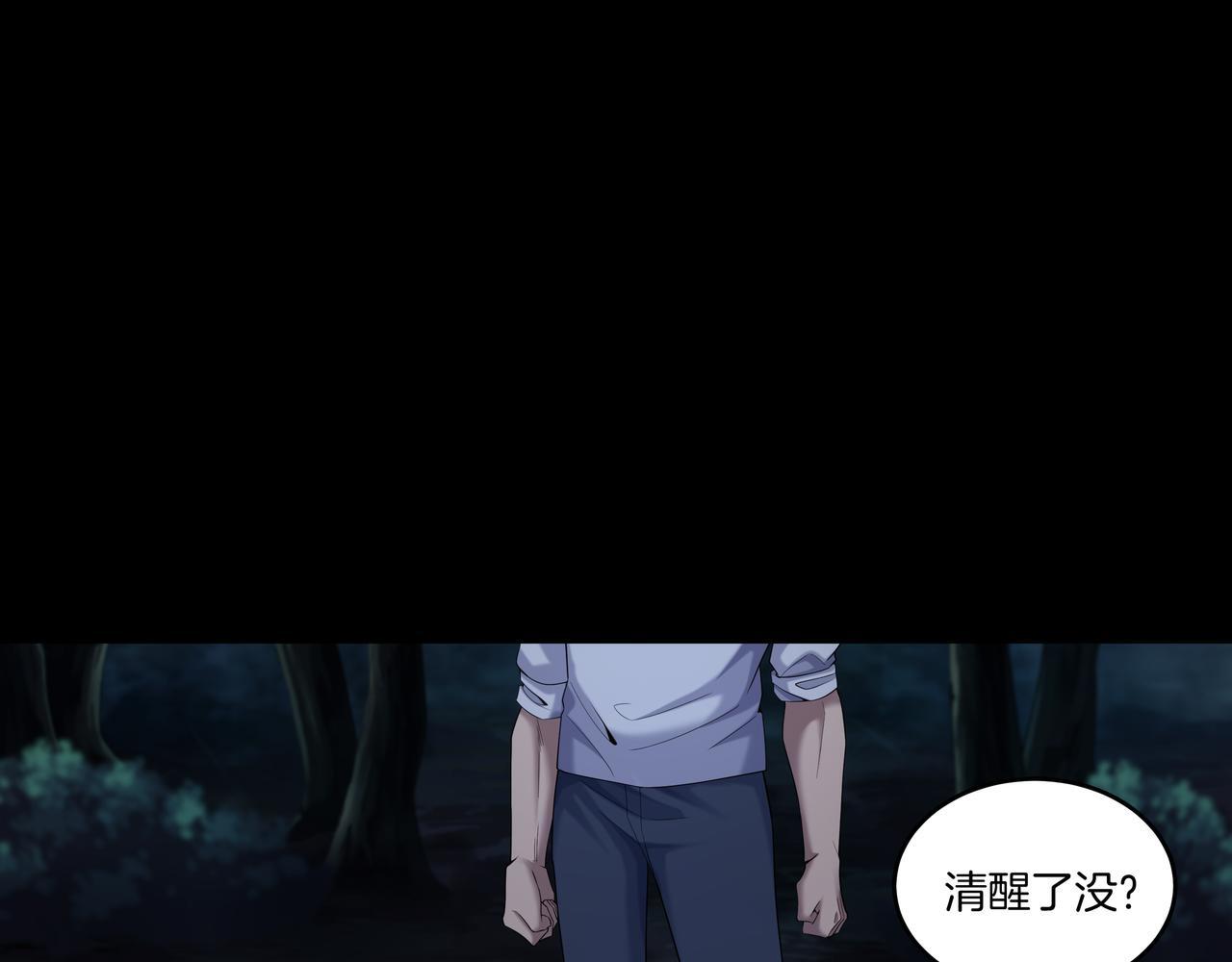 第75话 往事29