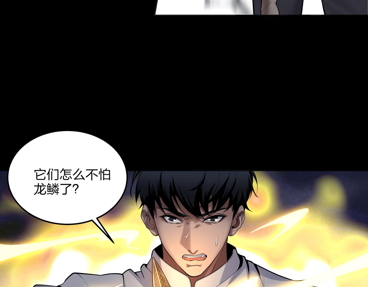 第31话 绝地追逃24