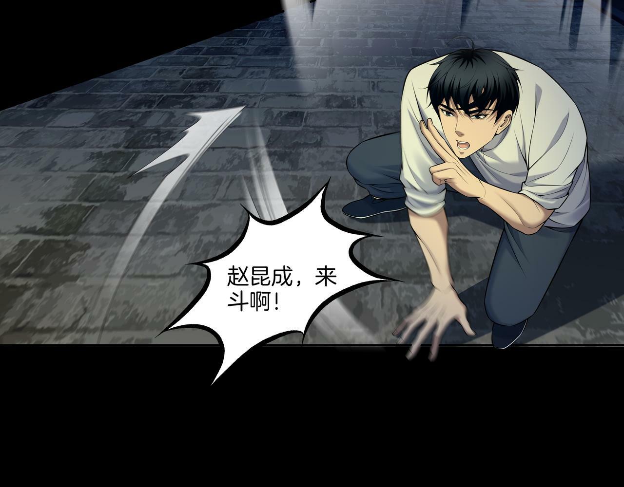 第56话 斗法18