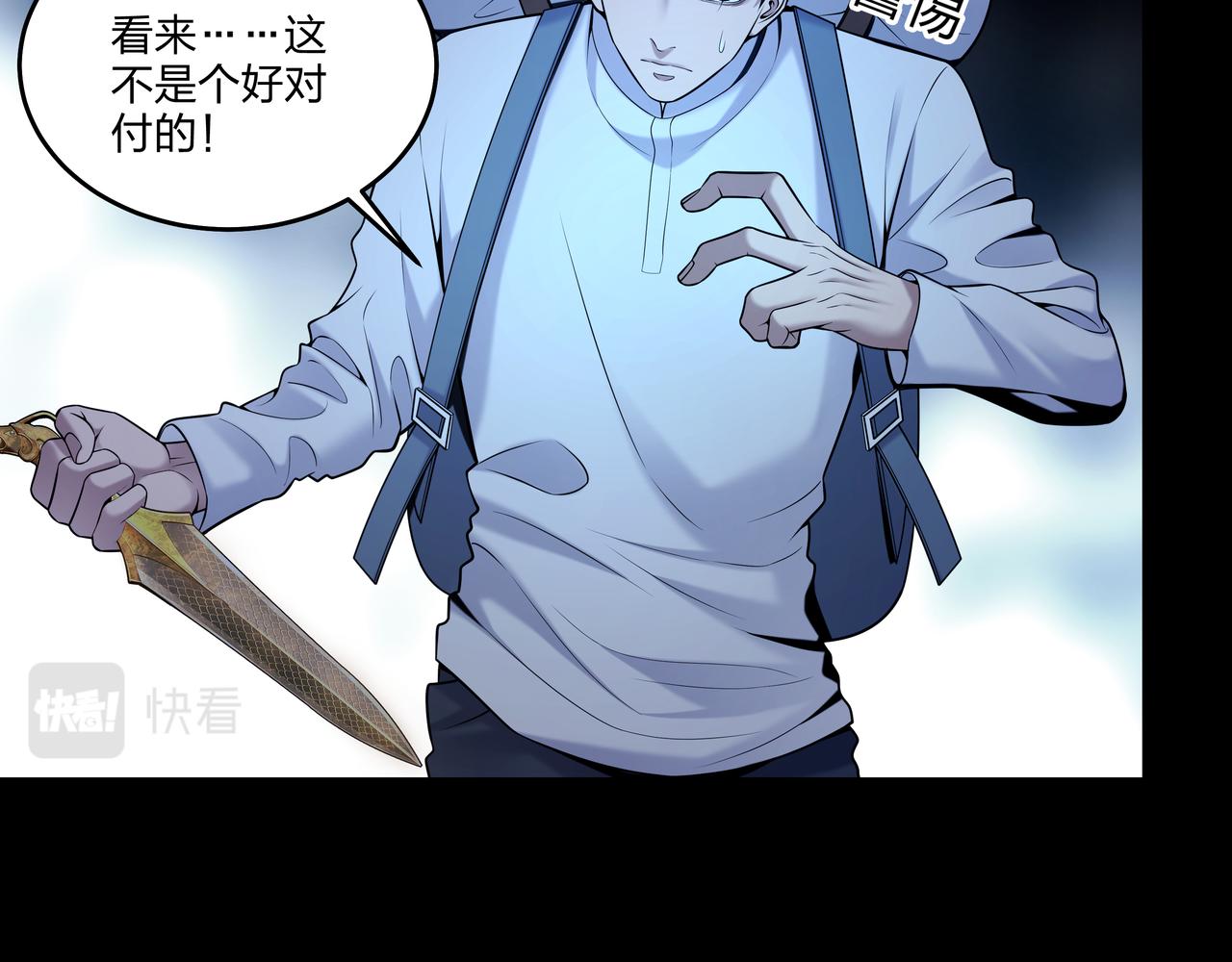 第27话 王小霞13