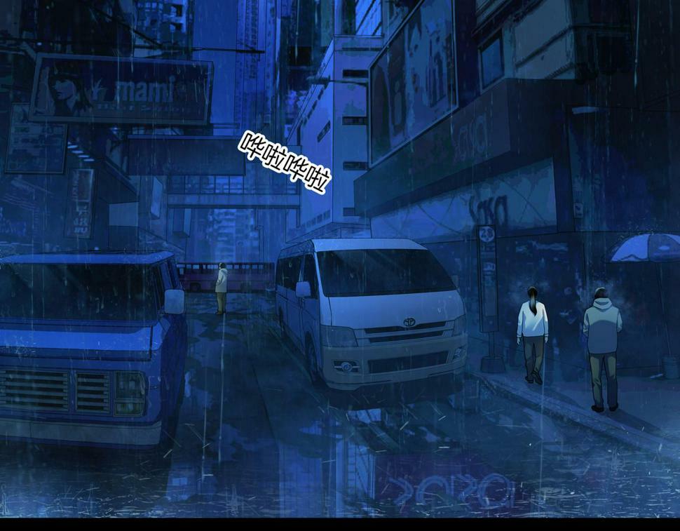 第51话 破梦除魂91
