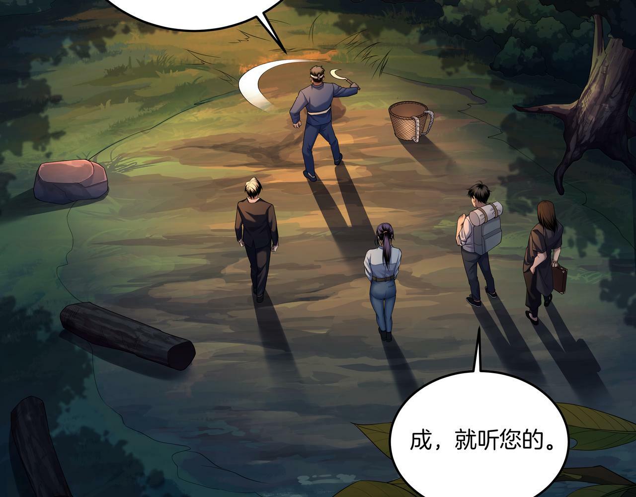 第66话 龙潭往事50