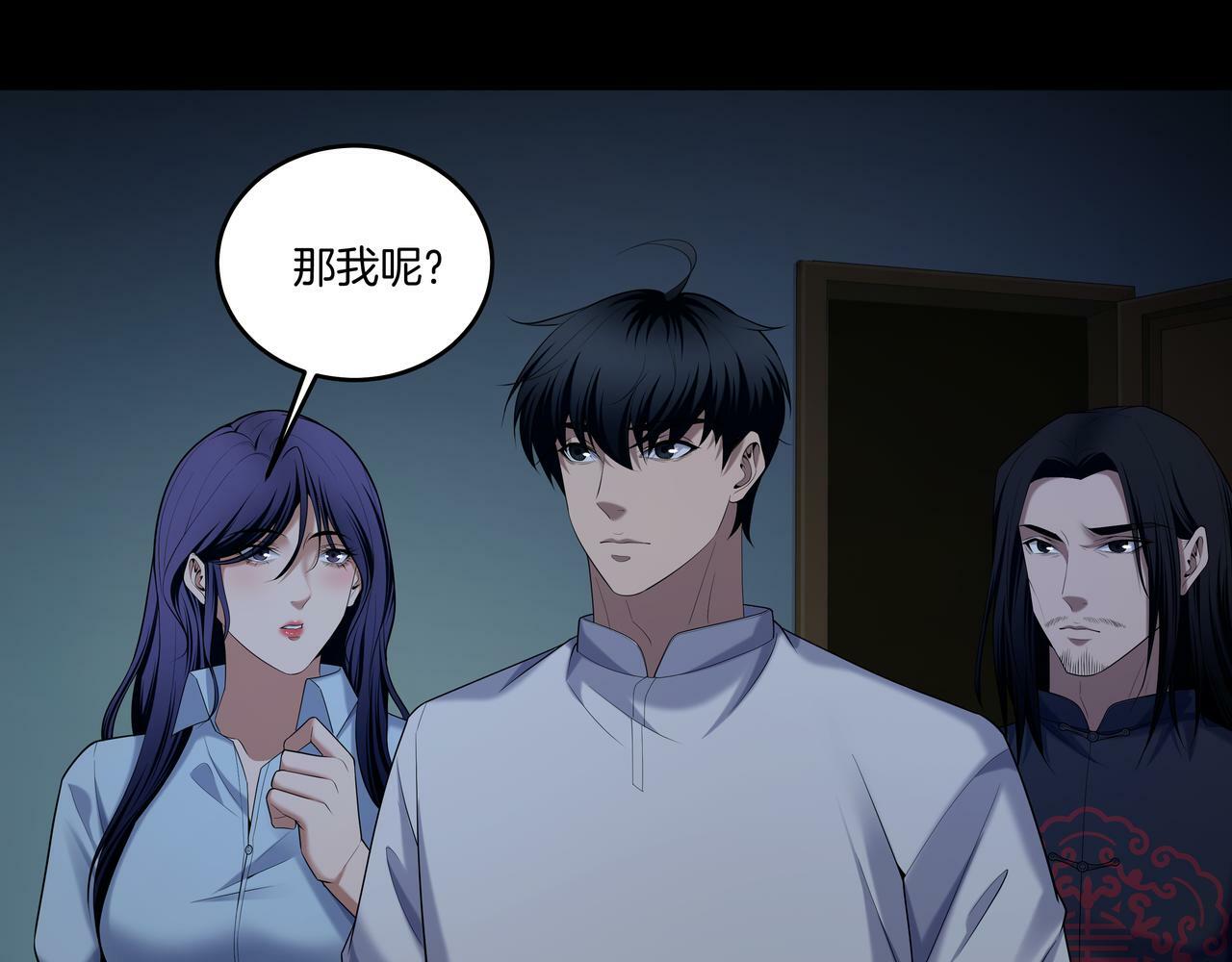 第60话 隳降48