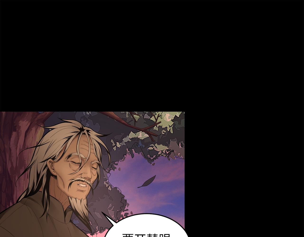 第9话 开慧眼62