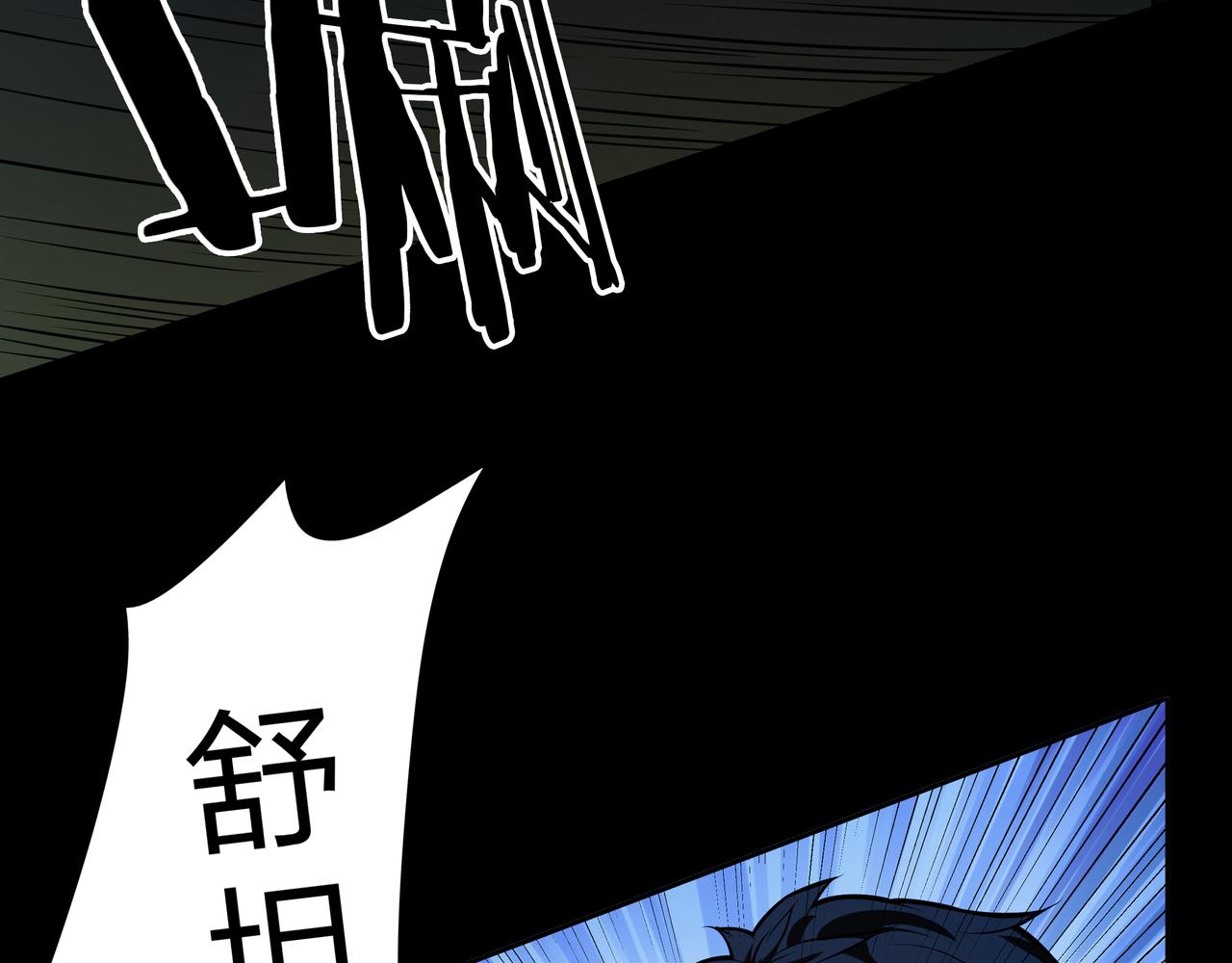 第6话 七星钉魂阵34