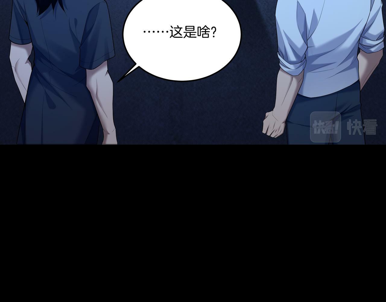 第60话 隳降55