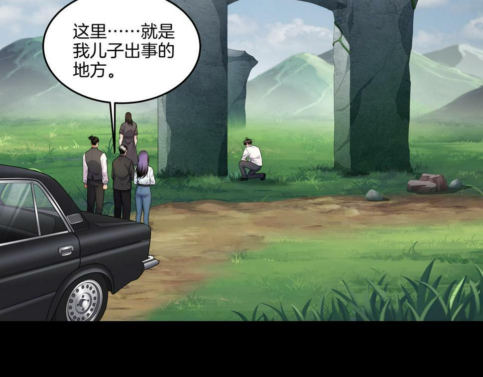 第52话 凤爷中降5