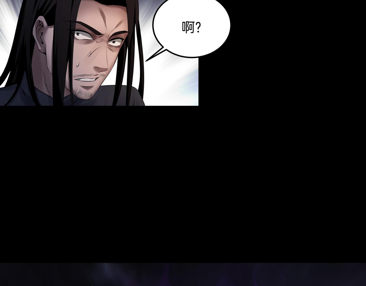 第41话 人皮93