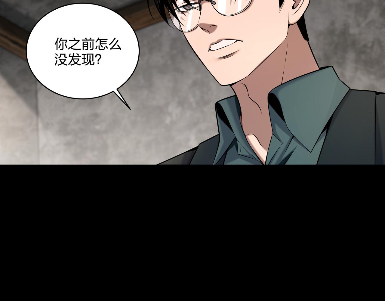 第35话 囚殉12