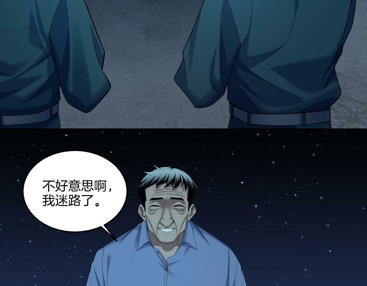第59话 床上菩萨69