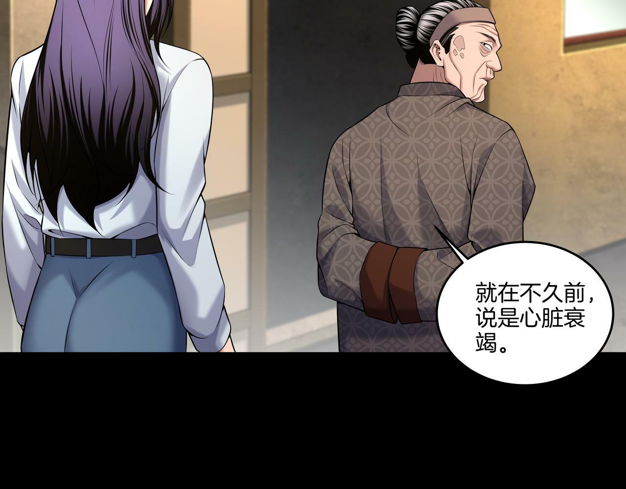 第59话 床上菩萨18