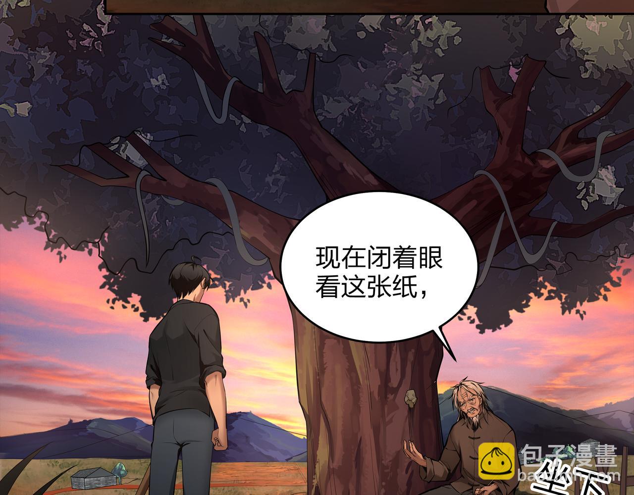 第9话 开慧眼49