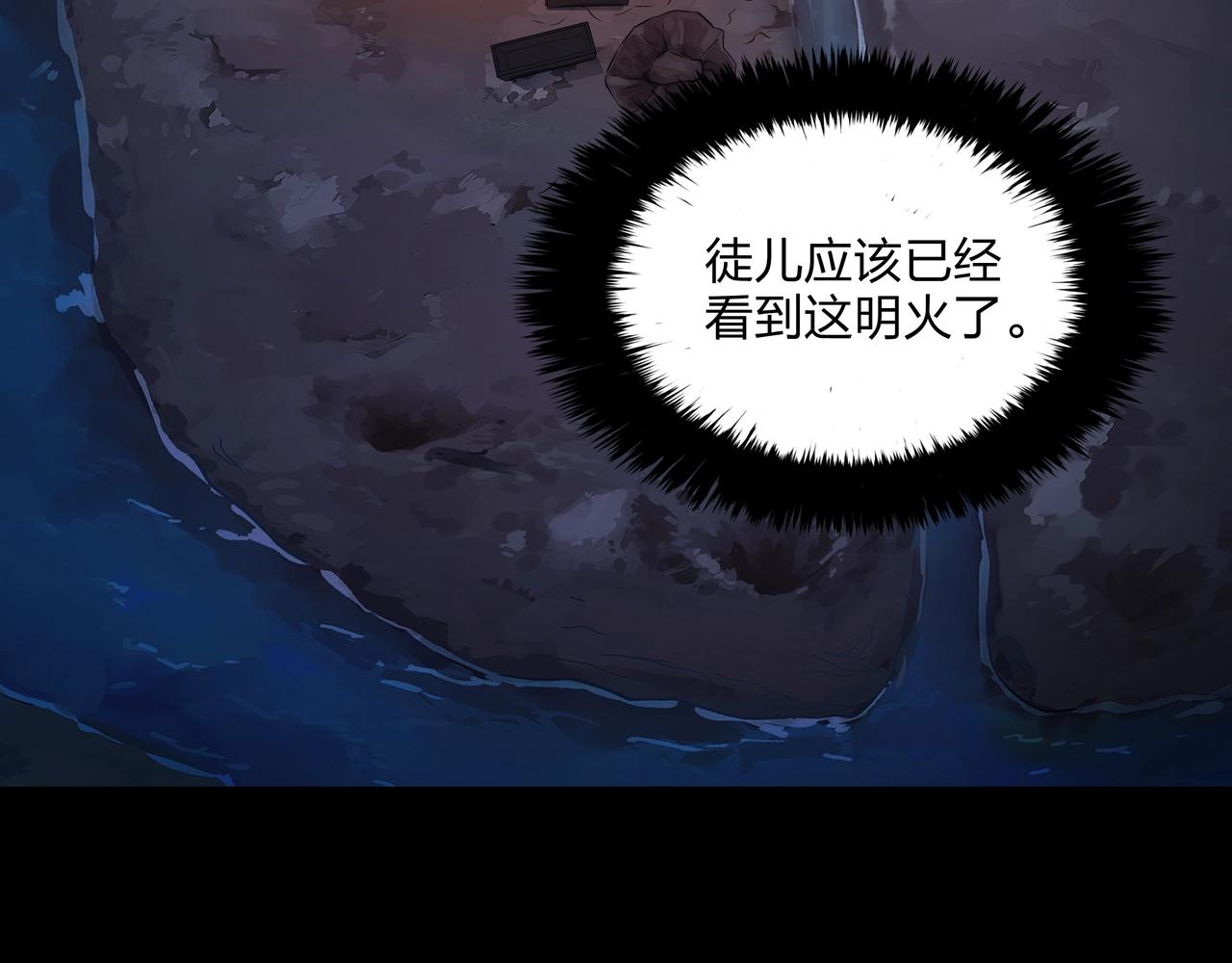 第5话 烧尸74