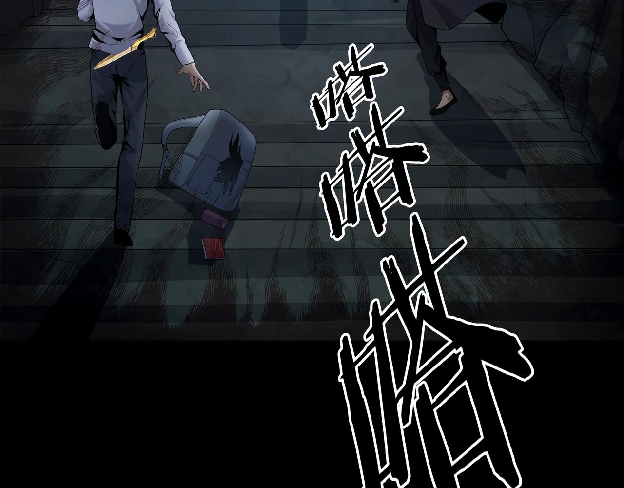 第31话 绝地追逃39