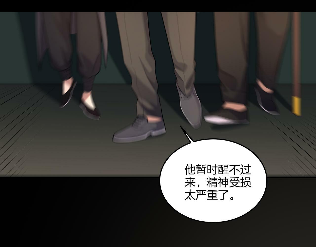 第57话 不敌67