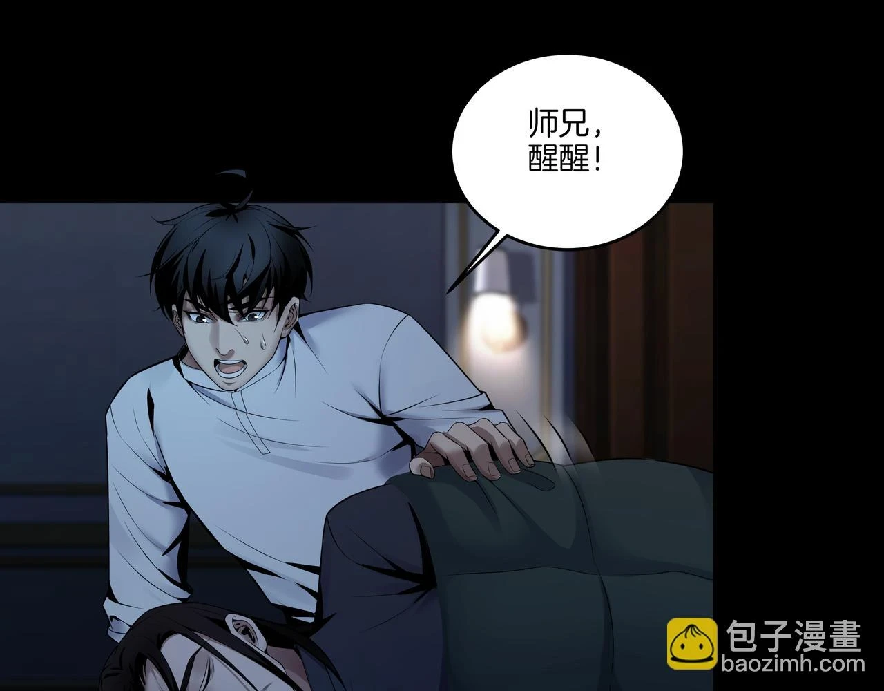 第47话 夜宿鬼宅71
