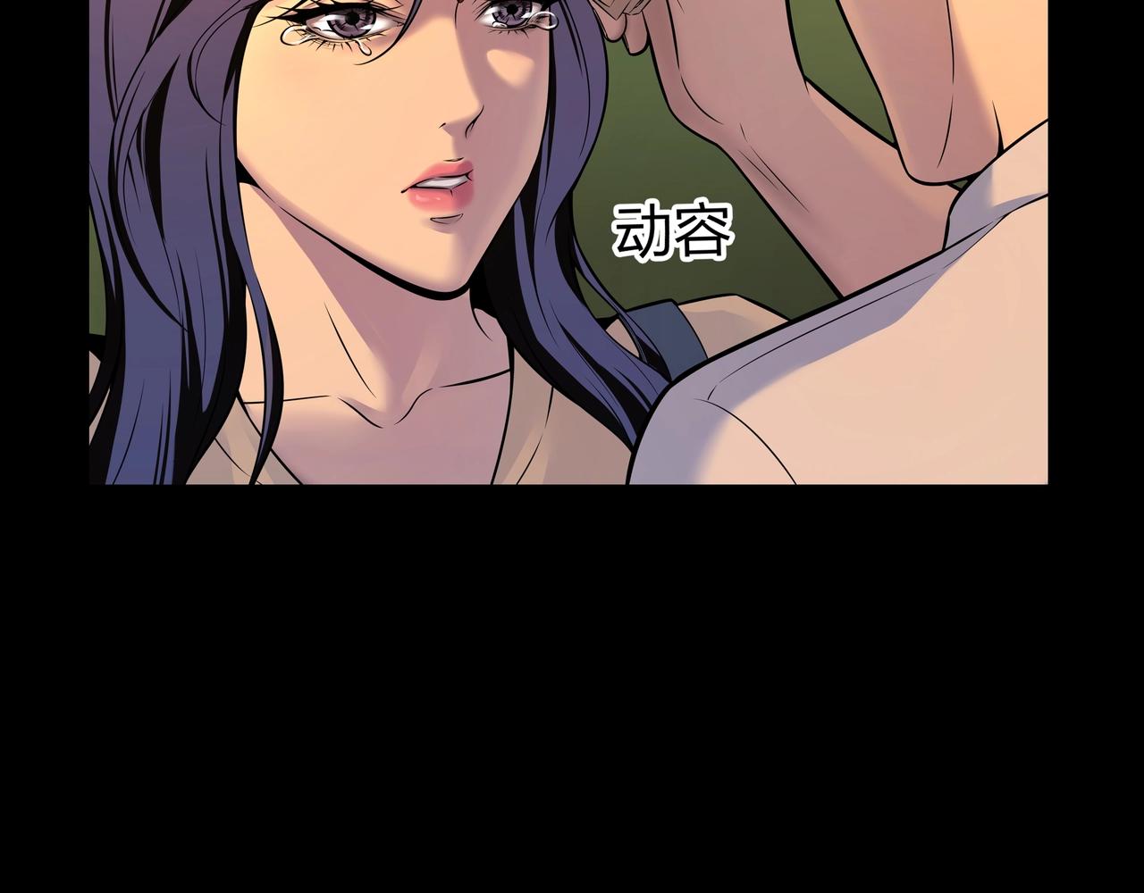 第3话 马真人122