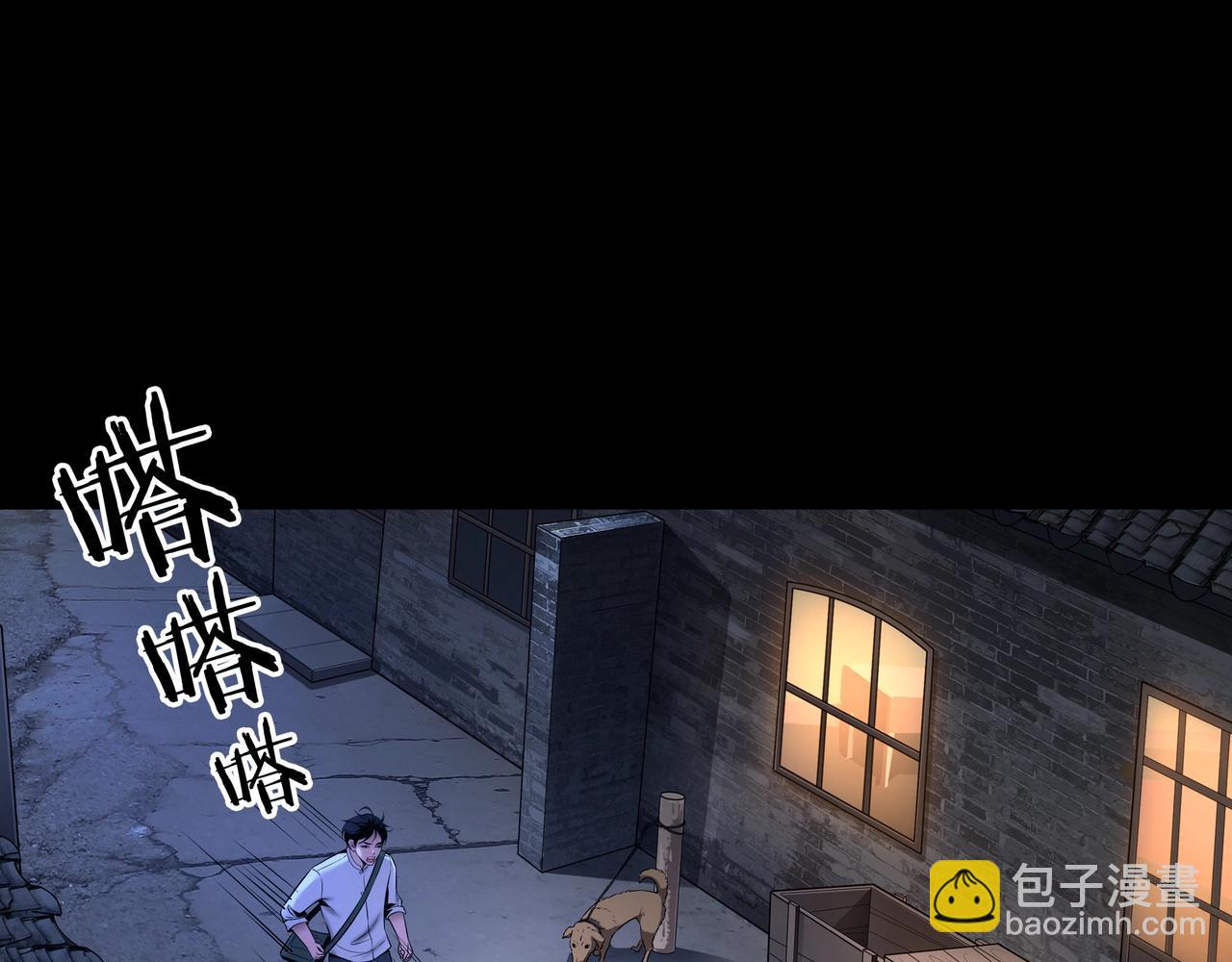 第3话 马真人123