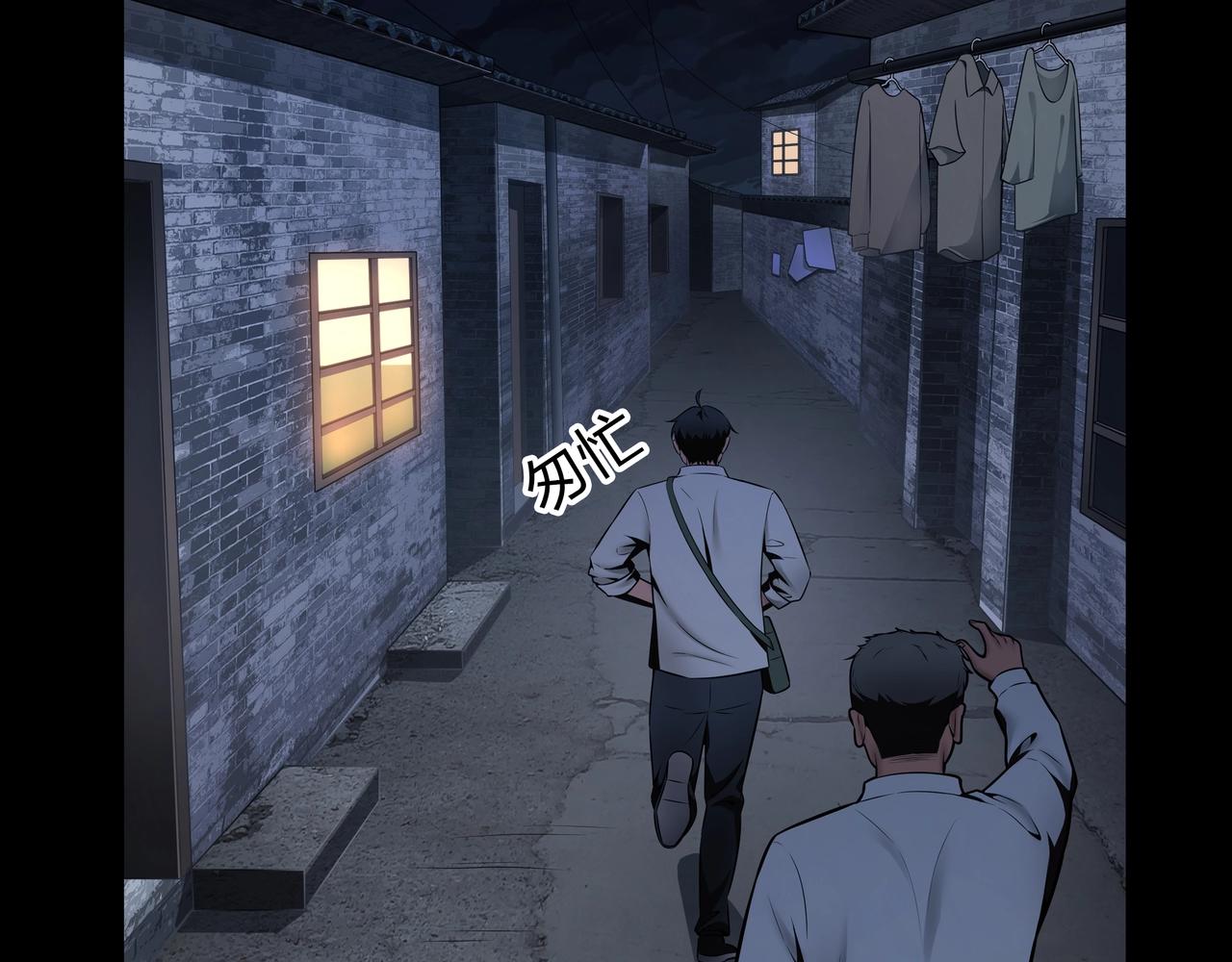 第3话 马真人127