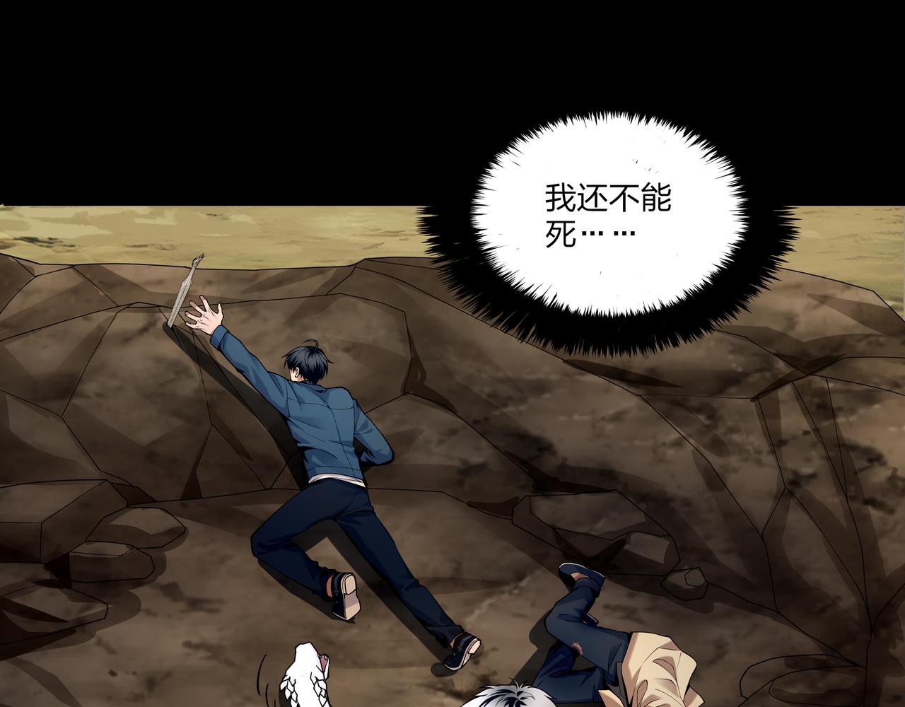 第19话 虬褫75