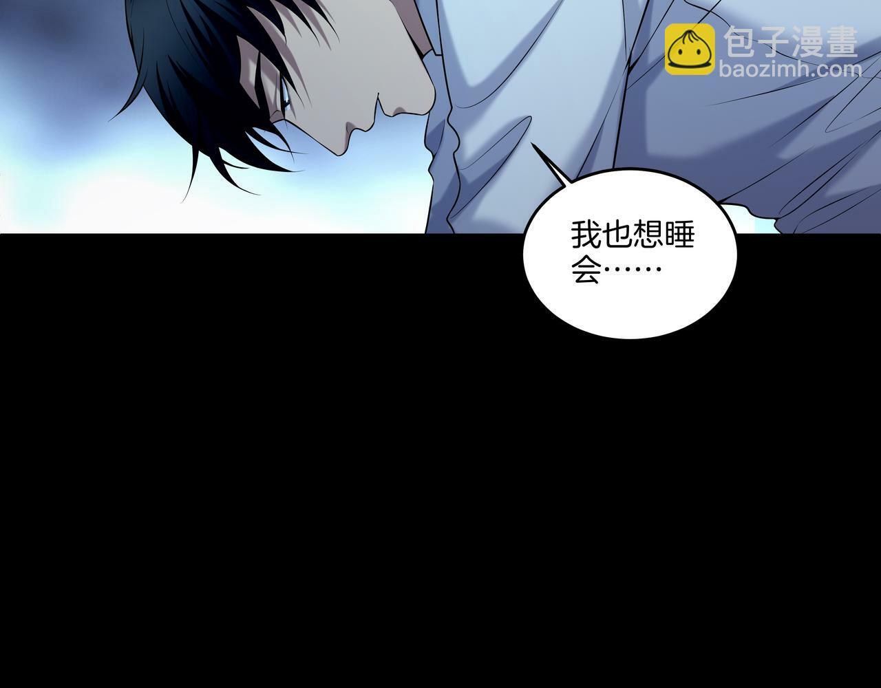 第57话 不敌9