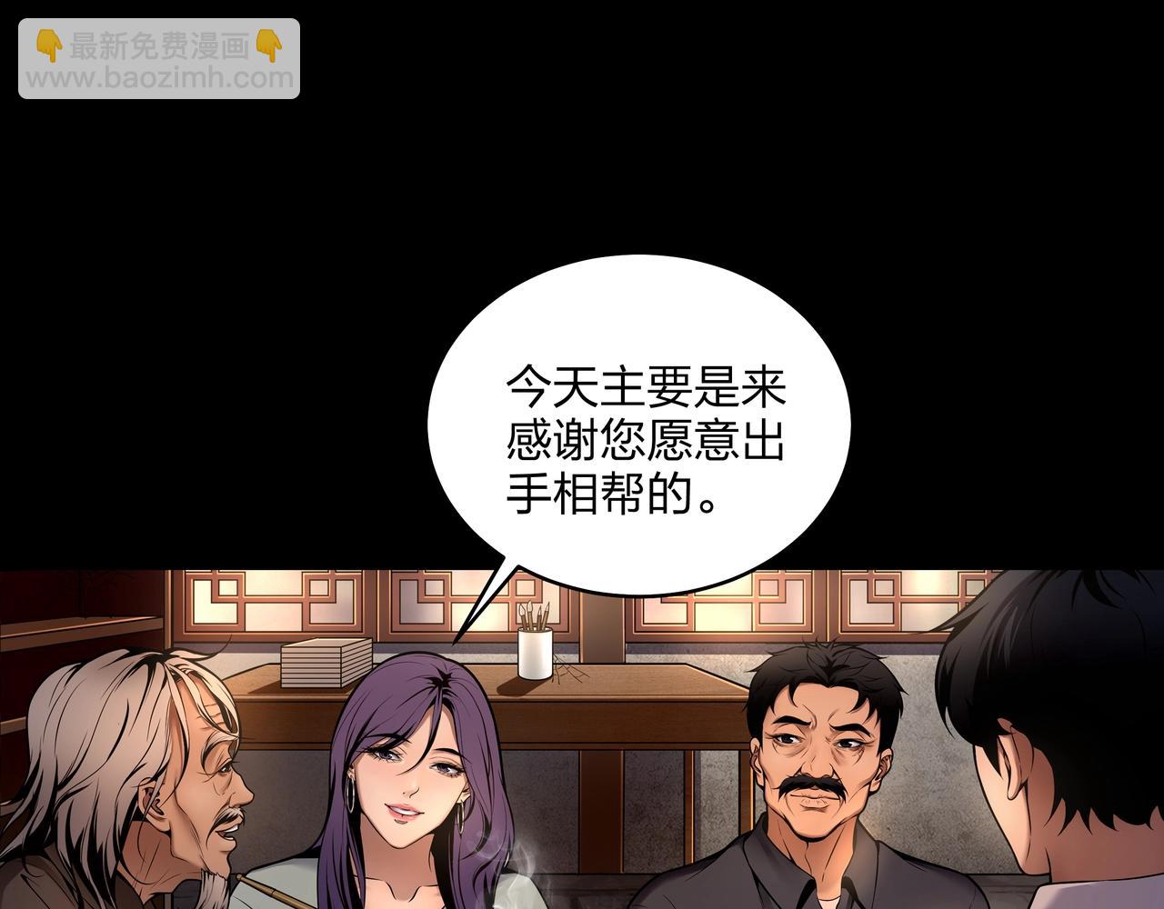 第7话 道家传承66