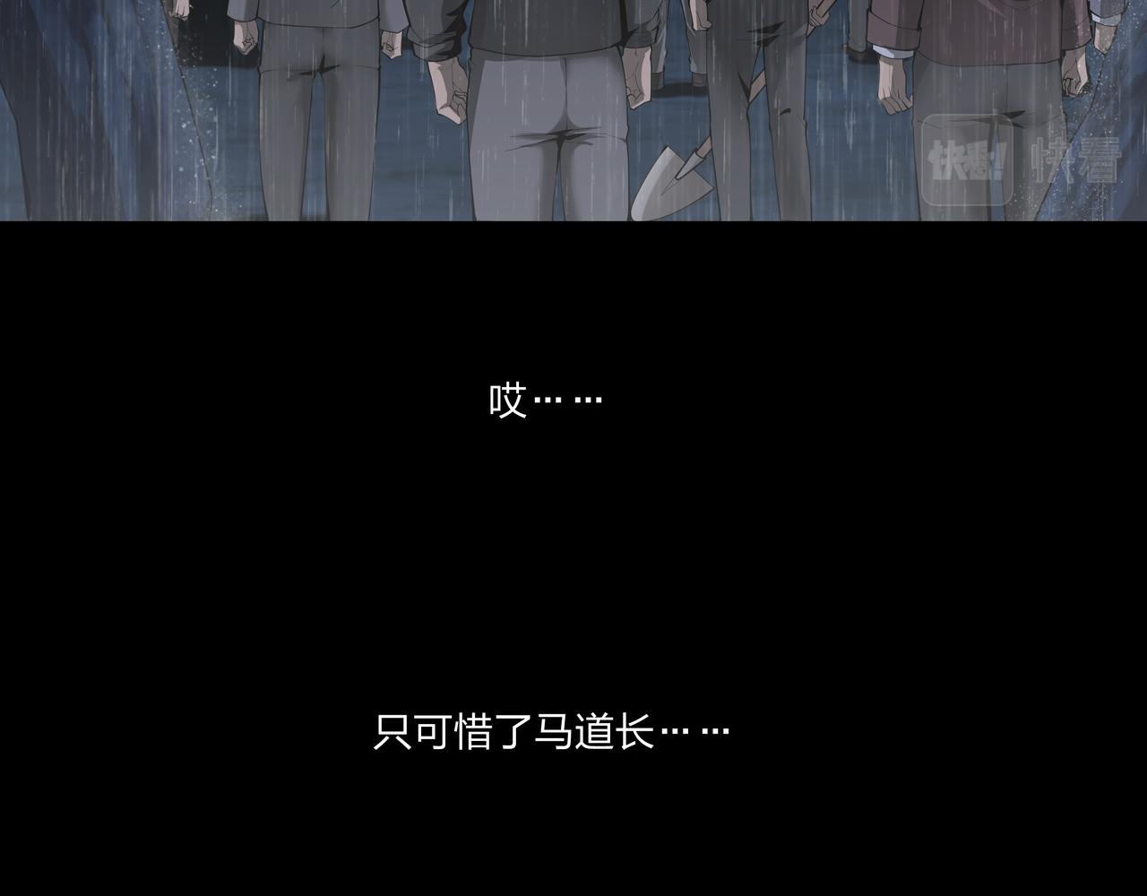 第20话 羽化归西29