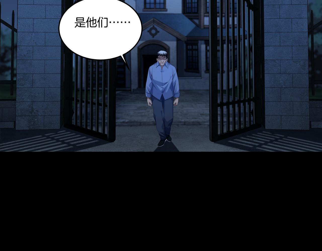 第60话 隳降16