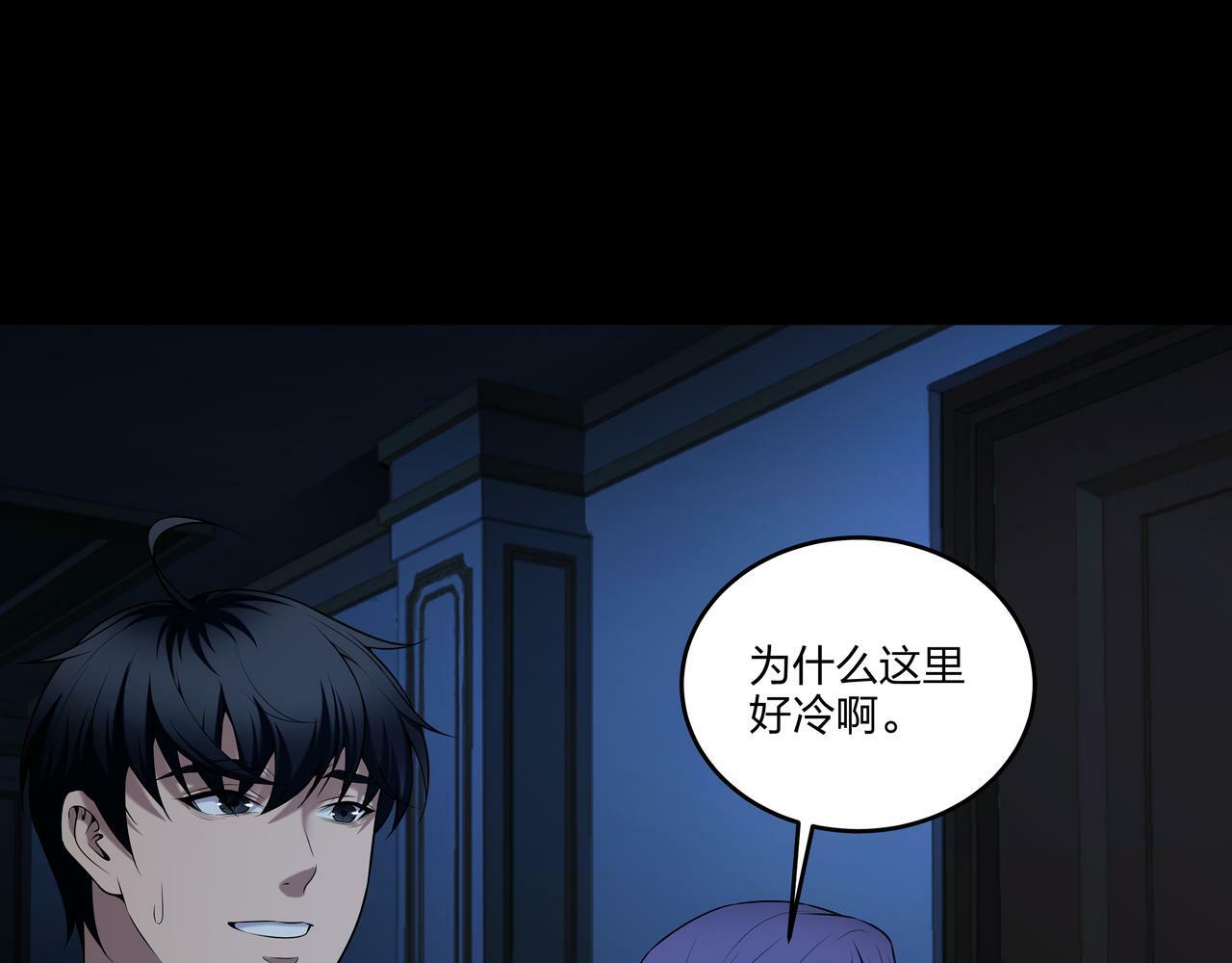 第49话 驭鬼桩61