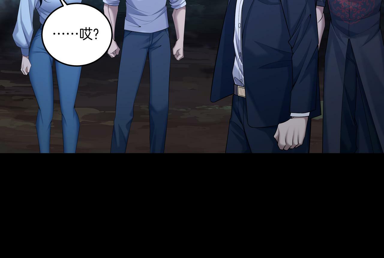 第69话 猫腻24