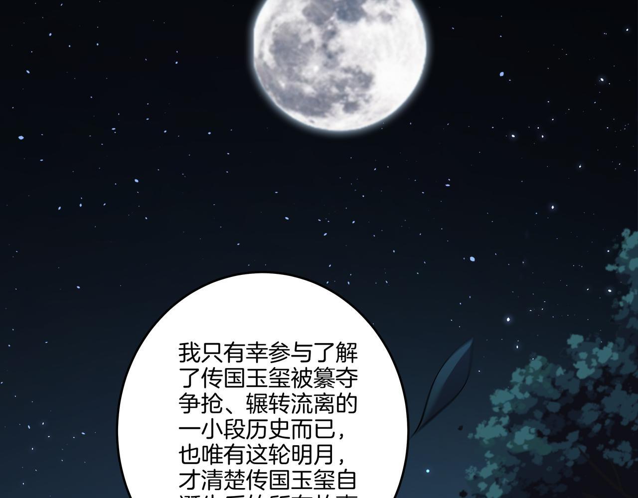 第75话 往事105
