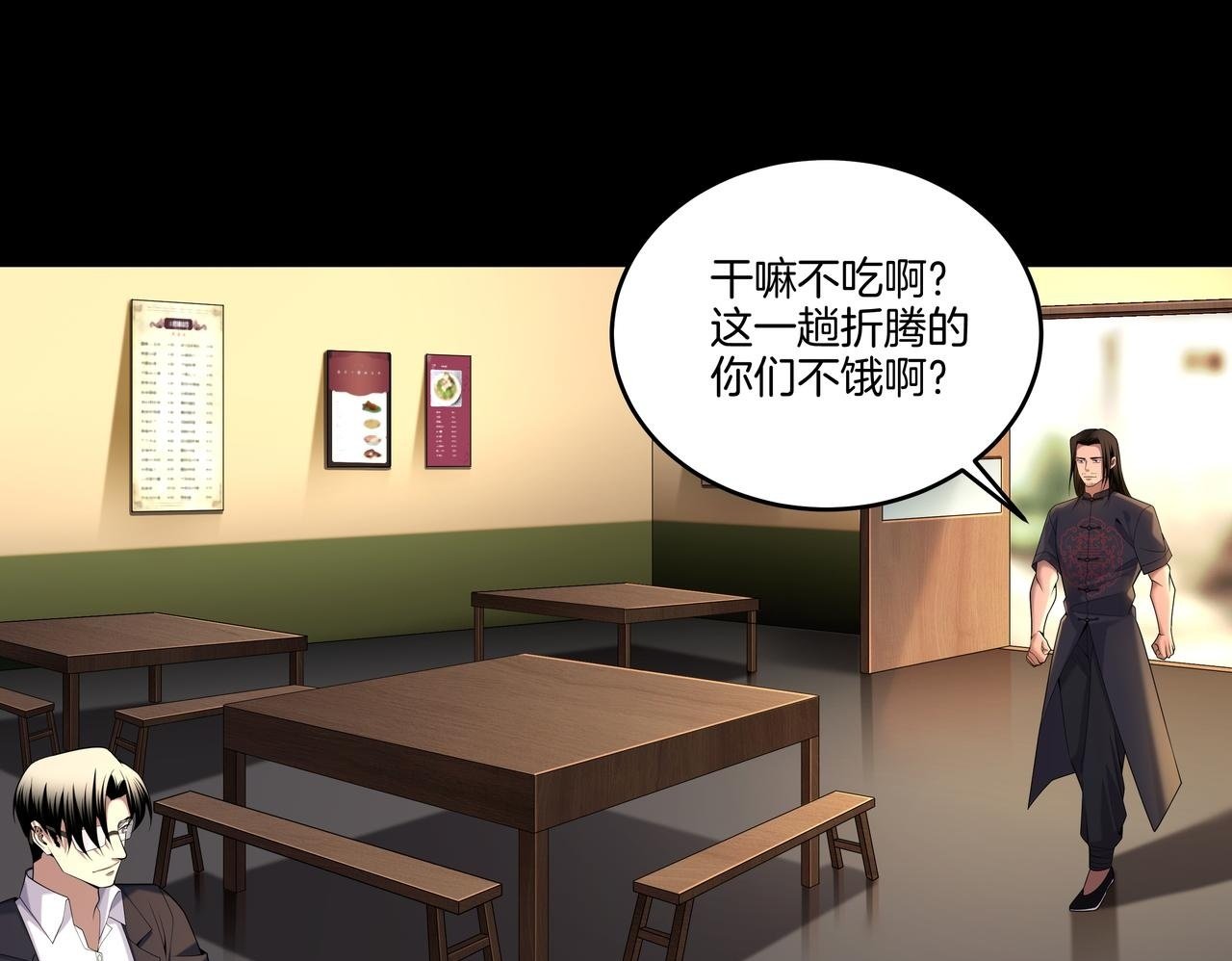 第75话 往事49