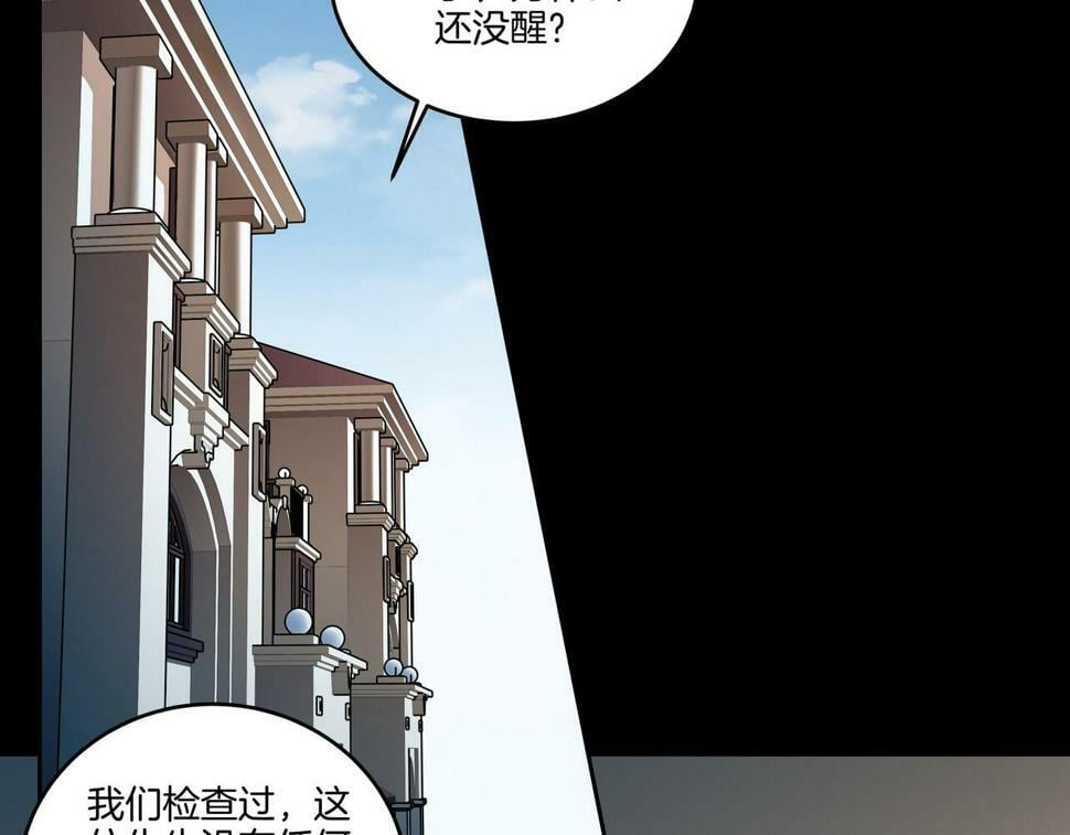 第52话 凤爷中降32
