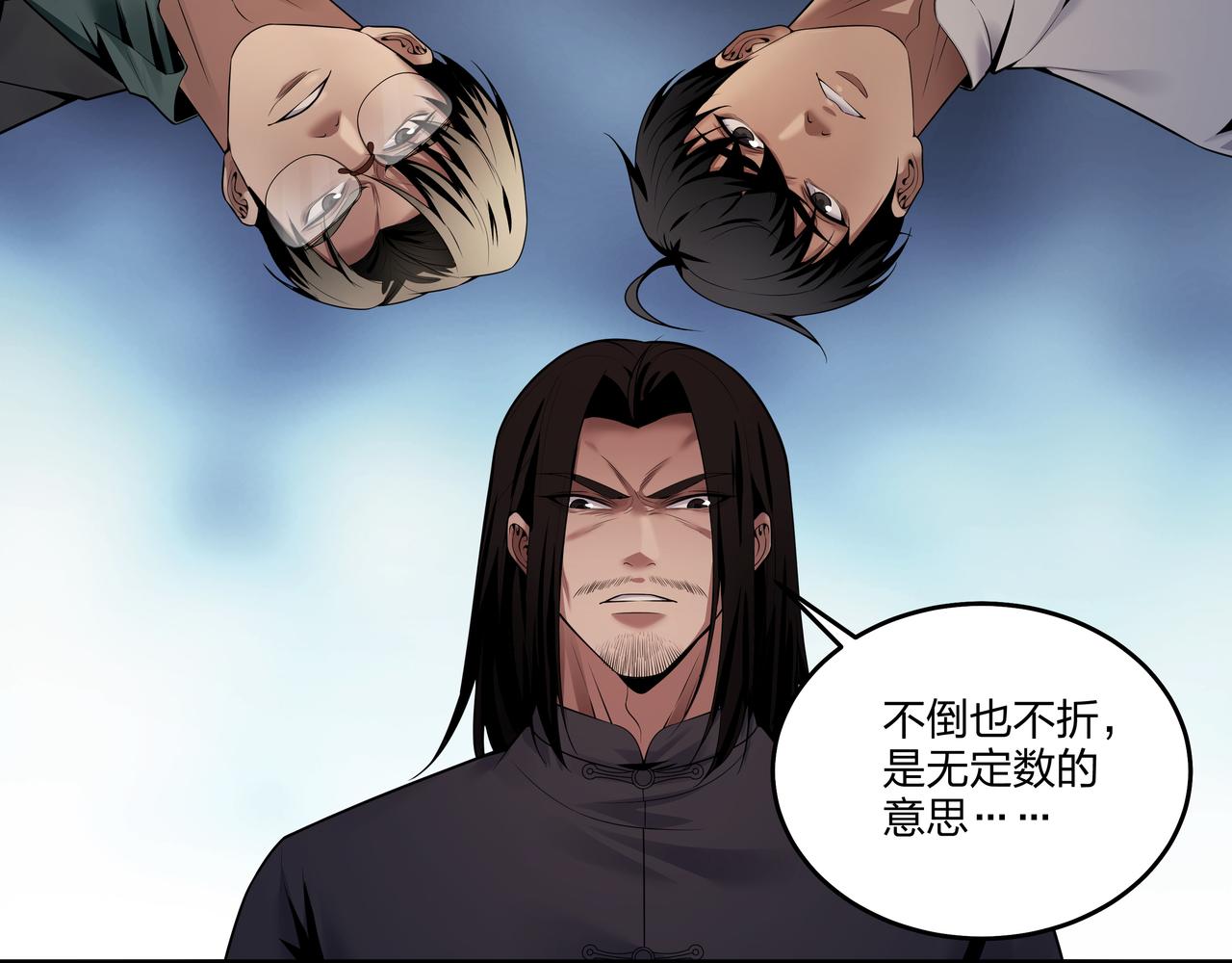 腹背印37