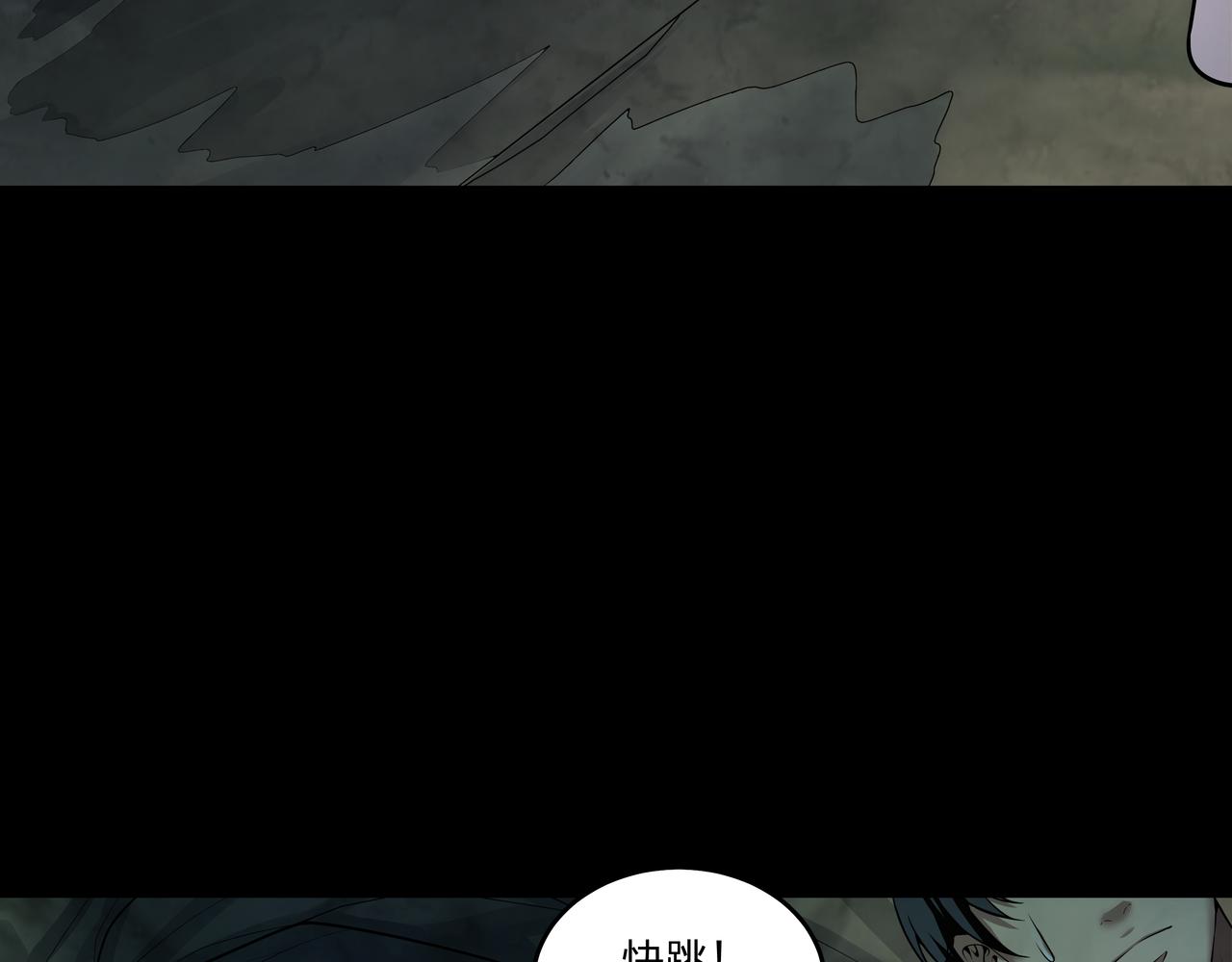 第31话 绝地追逃52